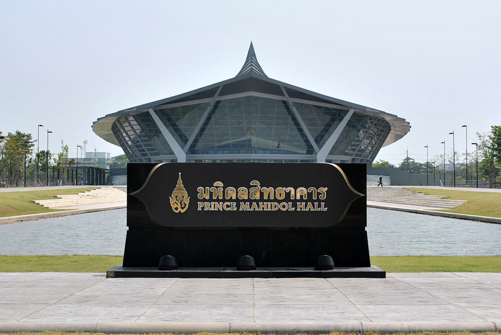 Prince Mahidol Hall