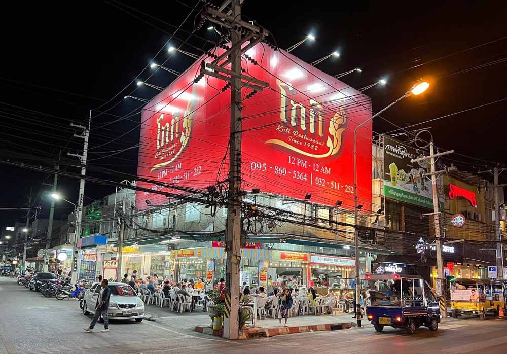 Koti Restaurant